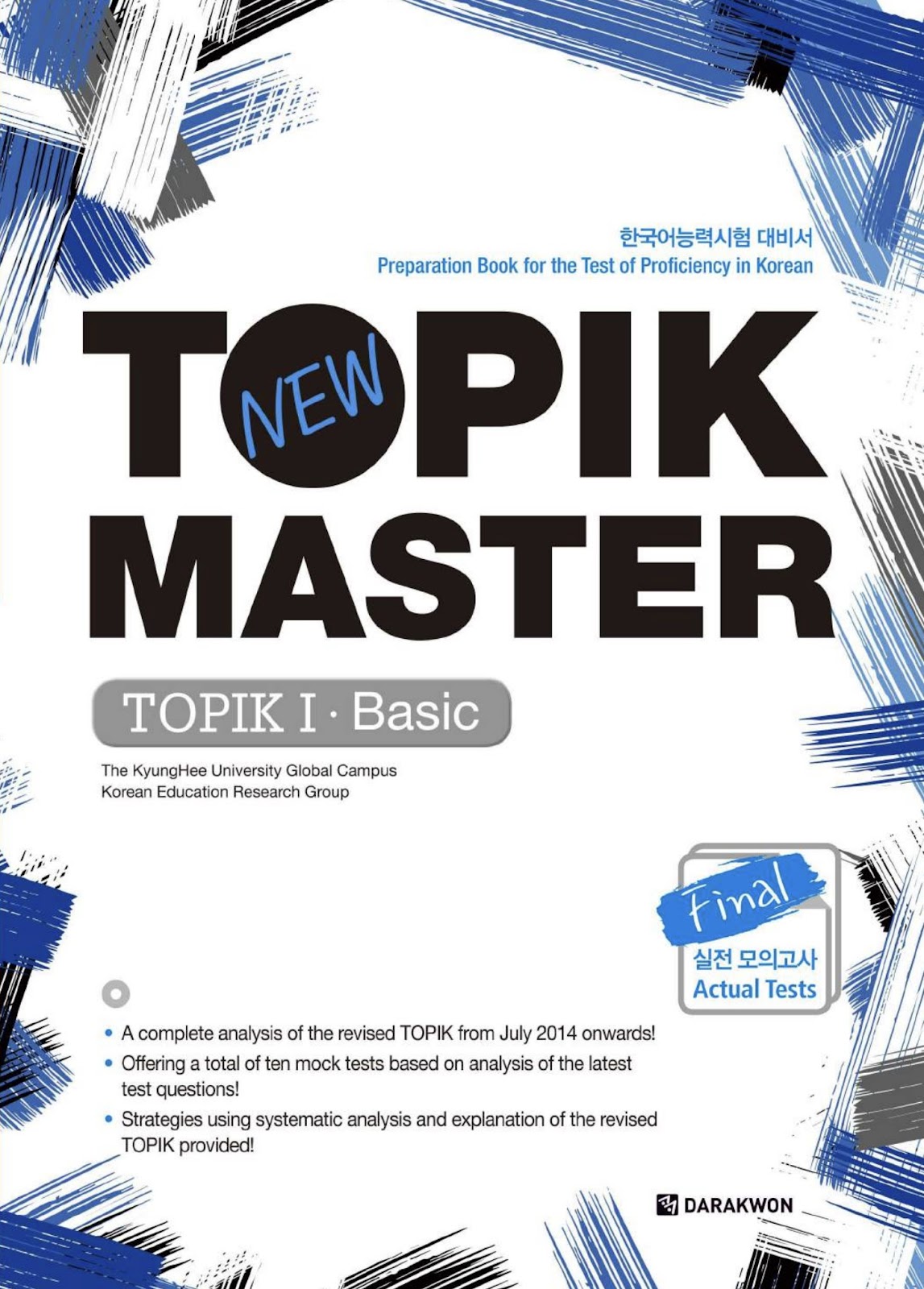 TOPIK MASTER TOPIK I PDF – Trọn Bộ Tài Liệu Ôn Thi Hiệu Quả